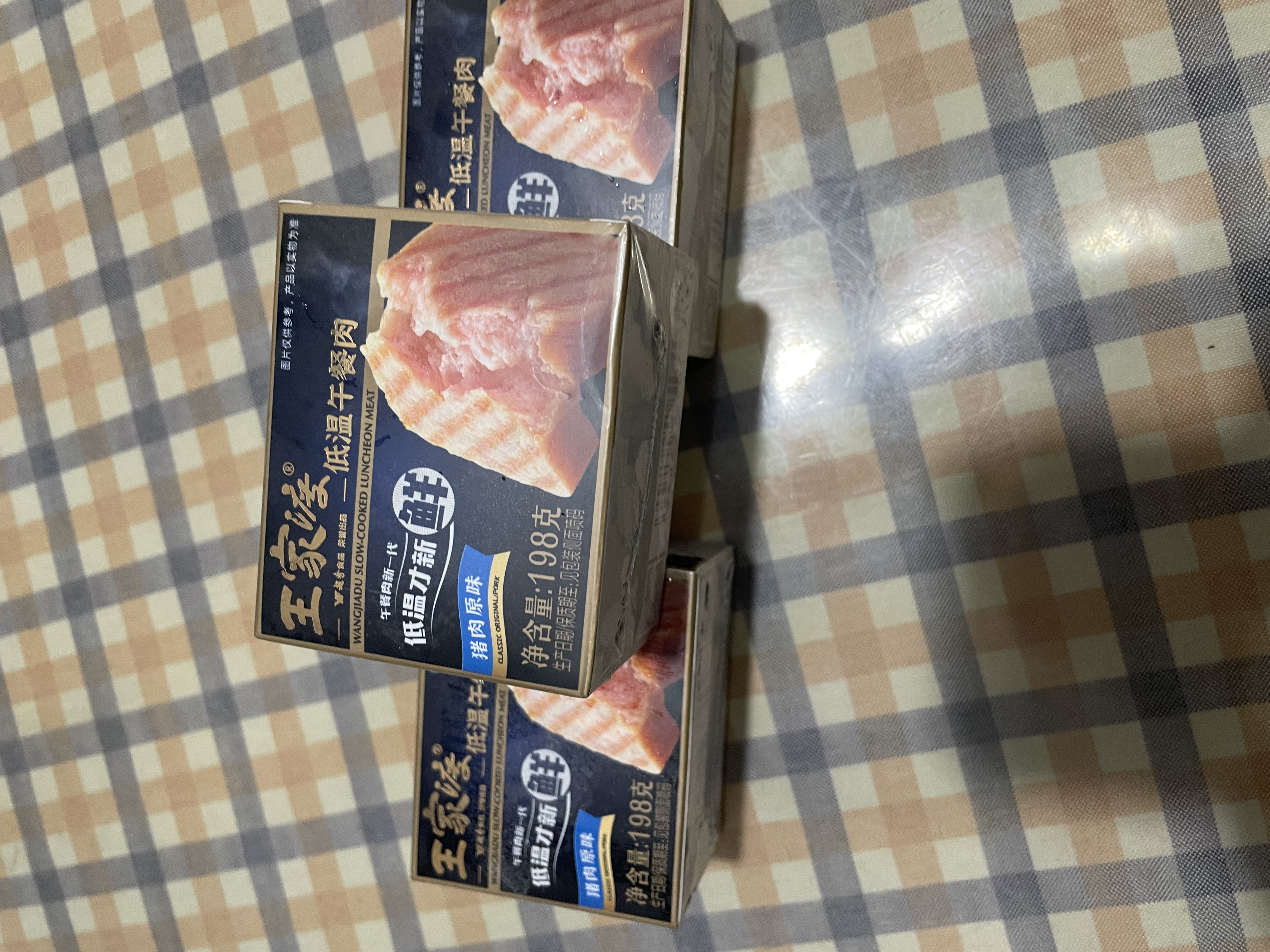 王家渡低温午餐肉儿童早餐三明治火腿片香肠罐头涮火锅食材泡面麻辣烫 原味198g*6盒 实拍图