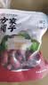 方家铺子五星红枣1kg 新疆特产骏枣大枣特级红枣量贩装泡茶煲汤煮粥送礼 实拍图