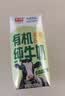 光明有机高钙低脂纯牛奶200ml*20盒 7.2g/盒乳蛋白 送礼京东自营 实拍图