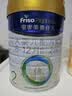 美素佳儿（Friso）皇家较大婴儿配方奶粉2段（6-12个月）800克*3罐 乳铁蛋白 实拍图
