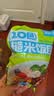 云山半即食十色糙米饭团700g 独立包装7包 低脂肪杂粮粗粮早餐健身代餐 实拍图