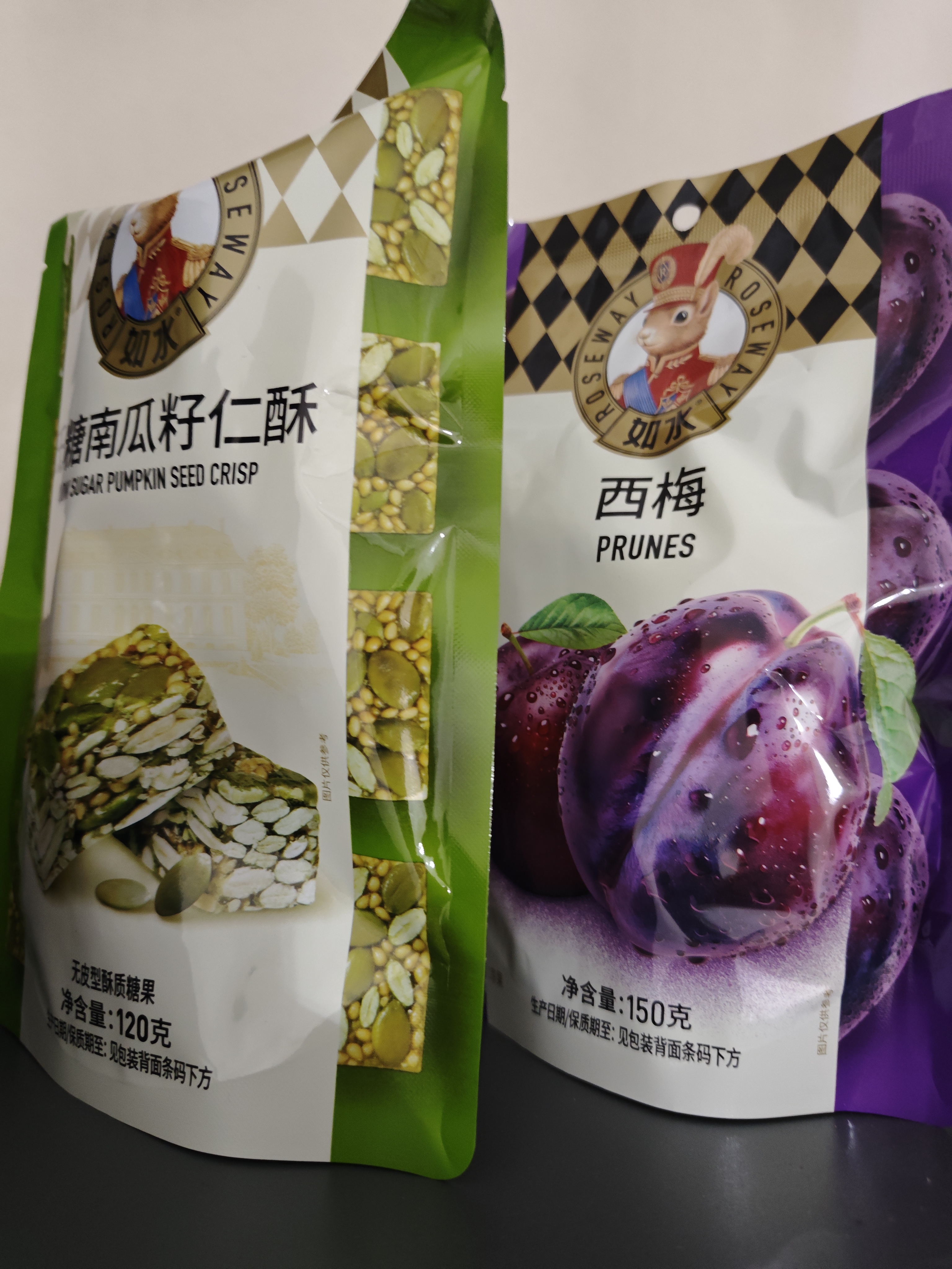 如水 西梅150g/袋 大颗梅子独立包装 蜜饯果干酸甜可口办公休闲零食 实拍图