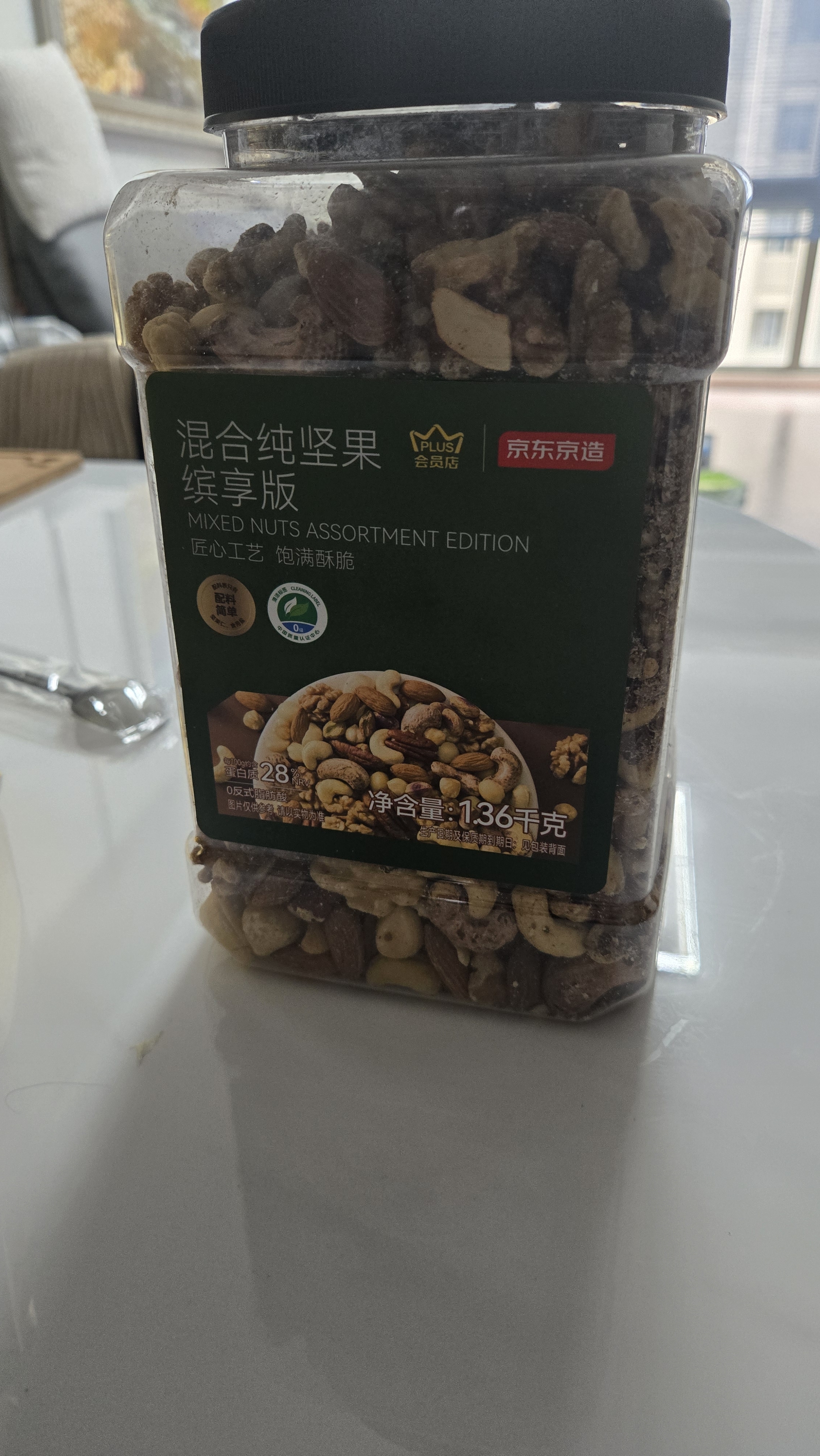 京东京造XPLUS会员联名款 每日混合纯坚果1.36kg缤享版罐装开心果核桃腰果 实拍图