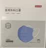 京东京造医用外科口罩一次性独立包装【超透气】100只蓝色防晒防尘鼻炎 实拍图