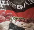 五芳斋 速冻栗子猪肉粽 140克*5只 嘉兴粽子栗子肉粽端午粽子早餐食品 实拍图