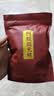 阿胶固元糕山东东阿黑芝麻核桃红枣枸杞 【性价比首选】100g*1袋（10g*10片） 实拍图