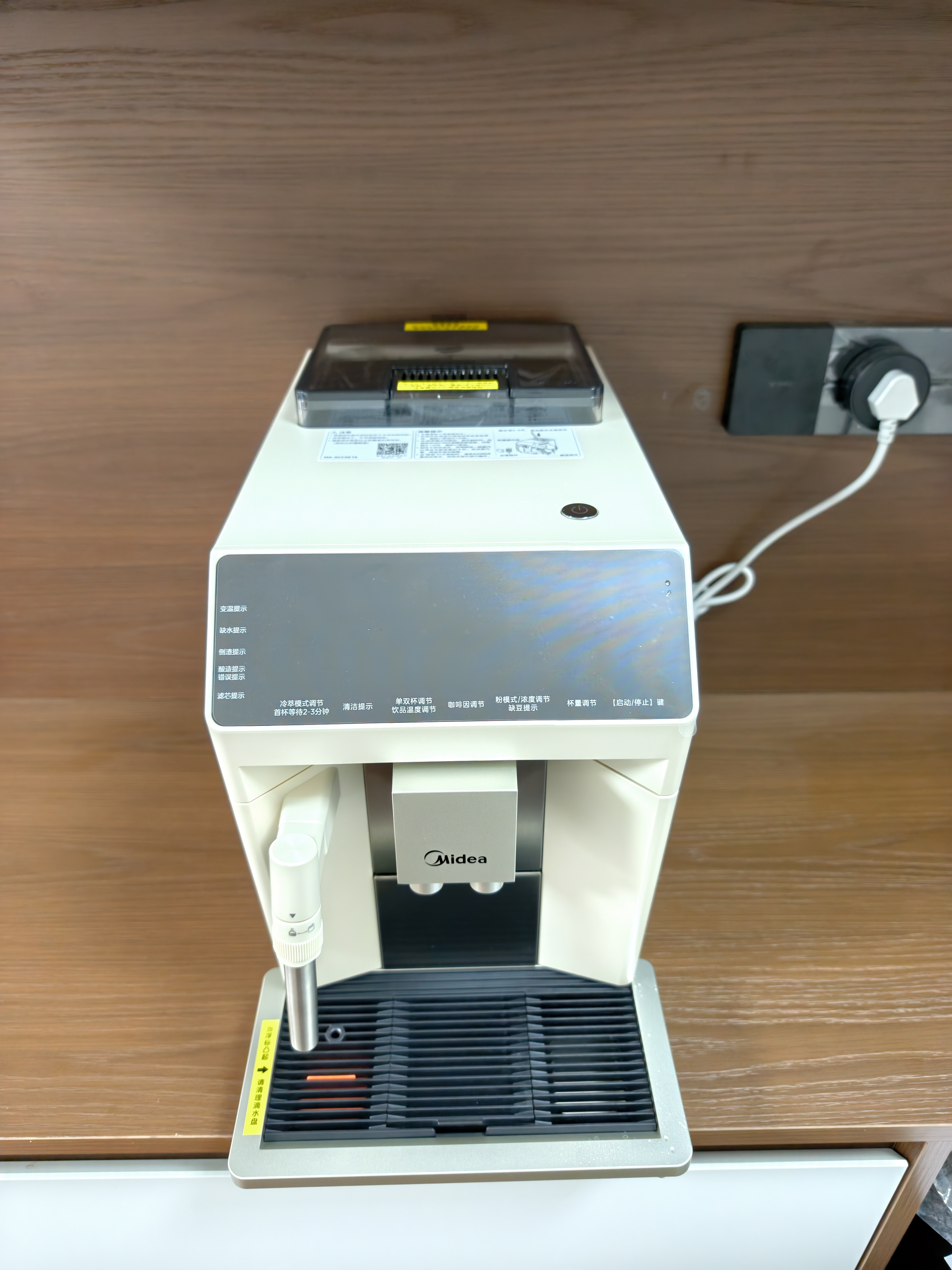 美的（Midea）【爆款升级】调因师全自动咖啡机新品冷热双萃研磨一体机家用意式浓缩奶泡机磨豆机MA-ACCXE15 实拍图