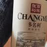 张裕多名利精品干红赤霞珠葡萄酒 750ml*1 入门级国产红酒 订婚 实拍图