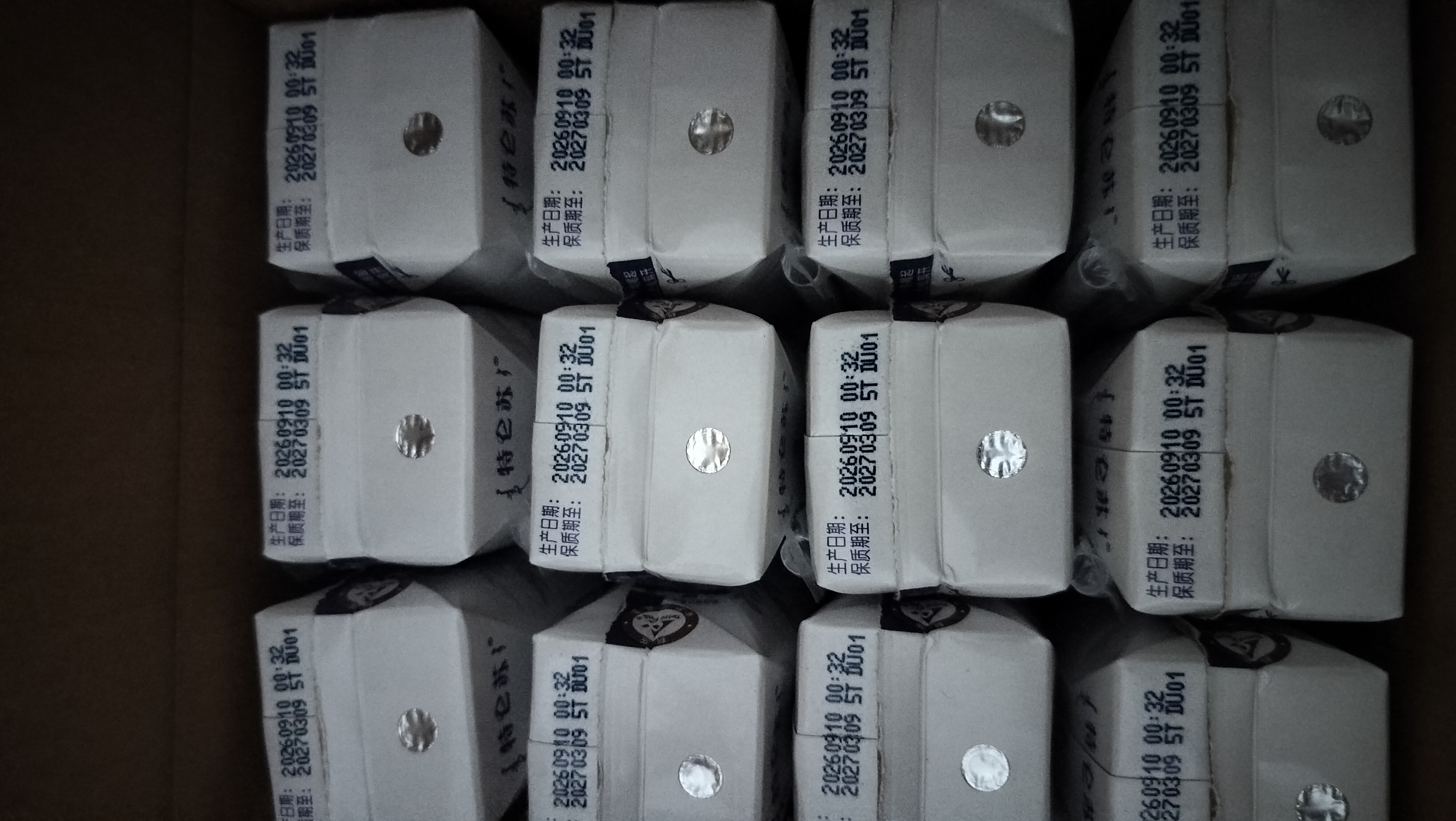 蒙牛特仑苏纯牛奶200mL*24盒 3.6g蛋白 家庭囤货整箱牛奶早餐奶  实拍图