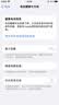 诺希适用苹果8电池【3C认证 | 自主安装】适用iPhone 8 手机内置电池更换大容量 旗舰版2130mAh 实拍图
