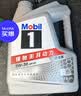 美孚（Mobil）全合成汽机油5W-40 SP级4L美孚1号极光银汽车保养京东养车自营 实拍图