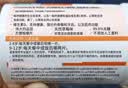 Swisse斯维诗儿童复合维生素咀嚼片60片*2瓶 儿童钙镁锌维生素c 免疫力 实拍图