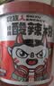 食族人酸辣粉3桶麻酱米线3桶免煮速食宿舍酥脆豌豆6桶732g装夜宵解馋 实拍图