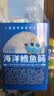 小鹿蓝蓝海洋无污染鳕鱼肠300g 减钠升级宝宝儿童零食益生元肉肠 出游送礼 实拍图