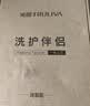 沁园（TRULIVA）花洒过滤器淋浴前置过滤器热水器洗澡水龙头过滤净水器PP棉除氯柔肤护发减少水垢自来水过滤器 升级款-除氯去味-过滤杂质【一机五芯】 实拍图