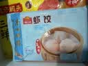 广州酒家虾饺160g 8只 水晶虾饺皇饺子生鲜速食早餐半成品广式早茶食品 实拍图