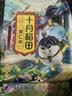 十月稻田 薏仁米 2斤 可煮薏米水 五谷杂粮 红豆薏米水 煲汤泡水 实拍图