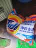 汰渍净白去渍洗衣粉508g强效去渍持久留香除菌除螨非皂粉免搓顽渍 实拍图