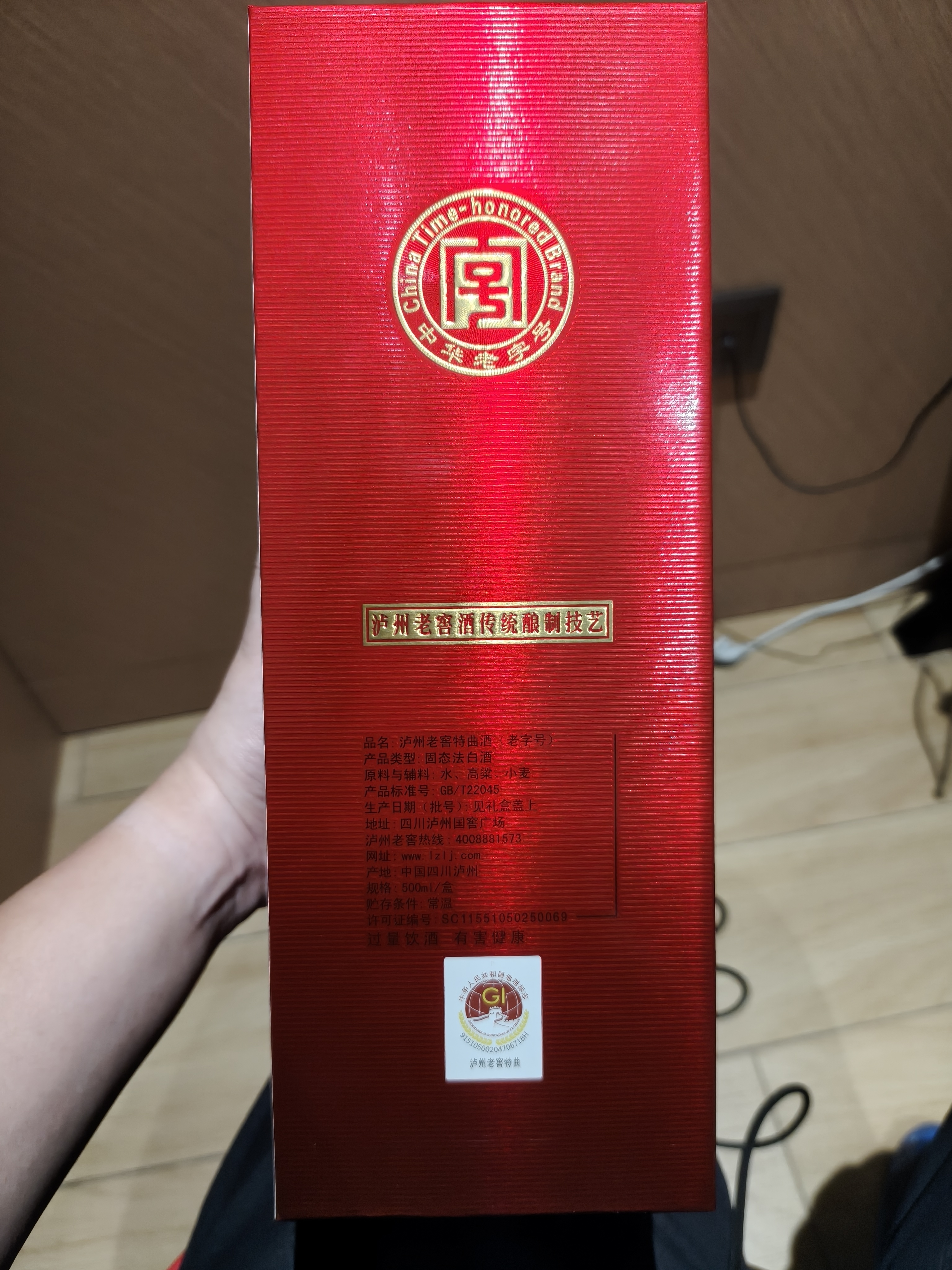 泸州老窖特曲 老字号第十代 浓香型白酒 52度500ml6瓶整箱 婚宴酒(送礼袋) 实拍图