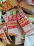 金晔0添加剂果蔬山楂棒348g独立小包装零食含膳食纤维 实拍图