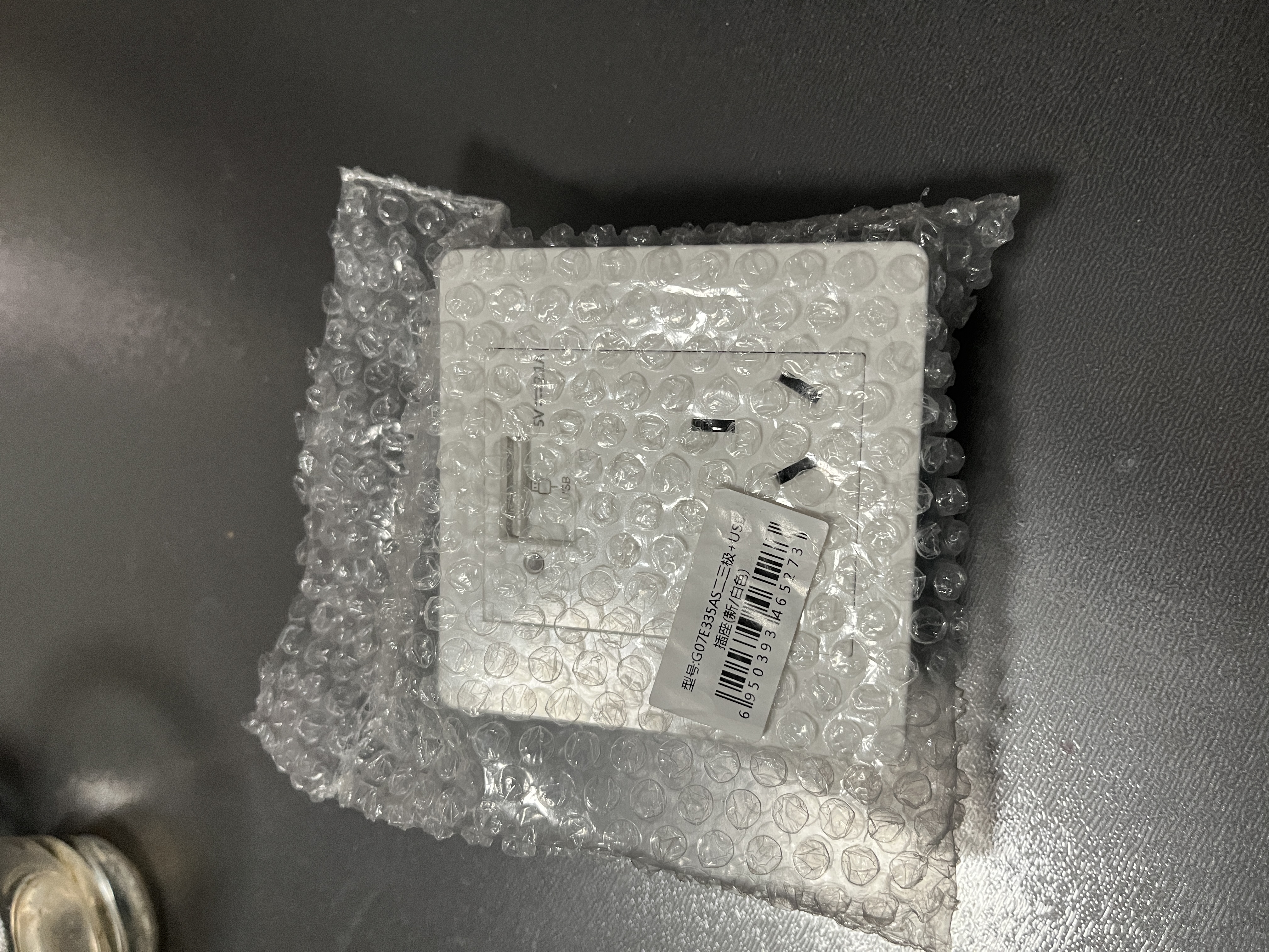 公牛（BULL）开关插座 G07系列 五孔带USB插座86型插座面板G07E335AS 象牙白 实拍图