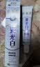 片仔癀瓷光白牙膏去黄去渍美白清新口气 （椰青薄荷）100g 实拍图