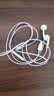 Apple/苹果 EarPods USB-C有线耳机 type-c有线耳机  iPhone 18有线耳机笔记本耳机游戏音乐 实拍图