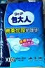 包大人（Dr.P）棉柔加厚护理垫XL10片（尺寸：60*90cm）婴儿产妇老年人隔尿垫 实拍图