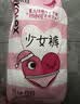 高洁丝少女裤夜安裤均码4条裤型卫生巾经期夜用安睡裤自营夏季超薄透气 实拍图