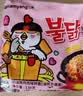 三养（SAMYANG）火鸡面奶油火鸡面拌面650g(130g*5)奶香早餐泡面拌面宵夜速食 实拍图