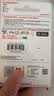 Sandisk闪迪128GB TF（MicroSD）内存卡 A1 U1 C10 至尊高速移动版存储卡 读速195MB/s 手机平板游戏机内存卡 实拍图