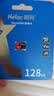 朗科（Netac）128GB TF（MicroSD）存储卡 A1 U3 V30 4K 高度耐用行车记录仪&监控摄像头内存卡 读速100MB/s 实拍图