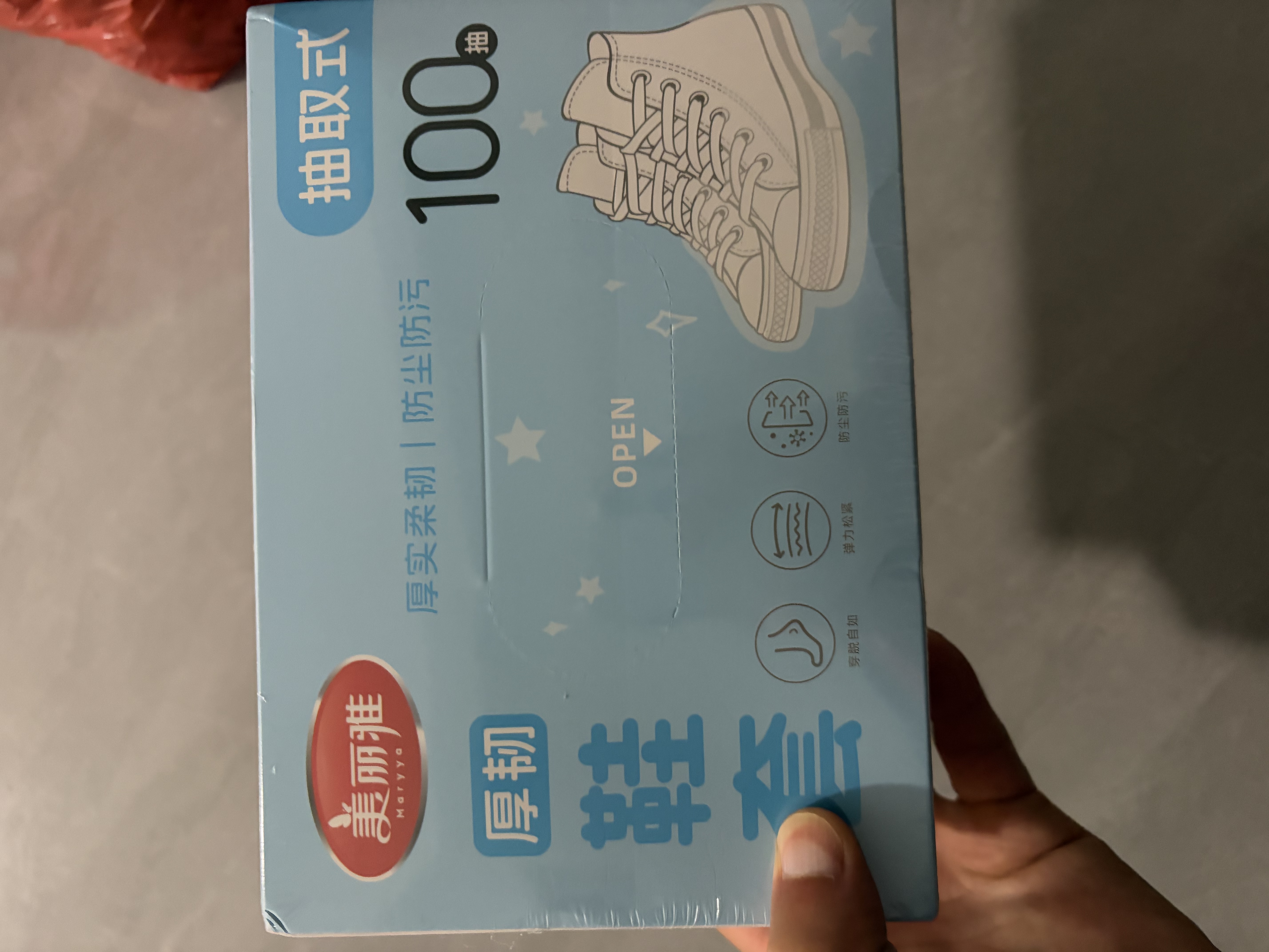 美丽雅鞋套一次性加厚100只大号 反复家用机房防水防尘脚套 实拍图