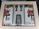 郎酒老郎酒 1956 酱香型白酒 53度 500mL*2瓶 礼盒装（瓶装/礼盒随机) 实拍图