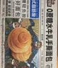 三只松鼠手撕面包1kg*2箱 早餐面包营养饱腹代餐酵母小面包糕点 实拍图