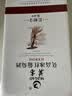 莫高（MOGAO）冰酒果酒 甜型葡萄酒 长相守冰红 甜酒微醺 500ml*6整箱 实拍图