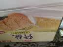 思朗纤麸 饼干零食 粗粮饼干黑芝麻消化饼干早餐饼干1020g 独立包装 实拍图
