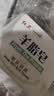 红卫羊脂皂正品老牌国货香皂男女士专用肥皂洗澡中秋节礼物120g*5块 实拍图