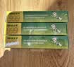 3盒装999皮炎平 糠酸莫米松凝胶乳膏 0.1%*10g 用于湿疹 皮肤瘙痒止痒 神经性皮炎 脂溢性皮炎 阴囊瘙痒 实拍图