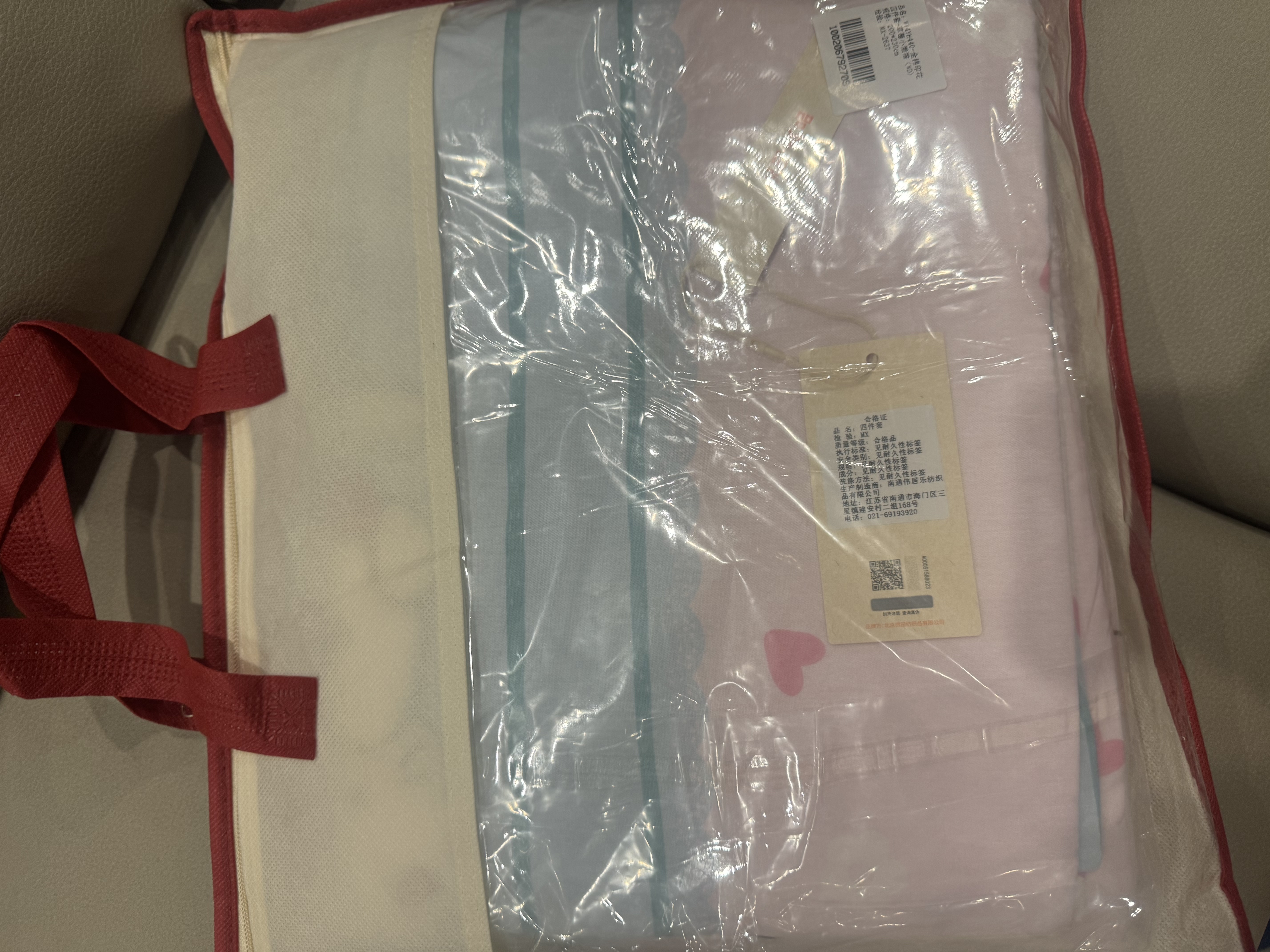 无印良品100%纯棉四件套床上用品卡通全棉床单被套200*230cm1.5/1.8米床 实拍图