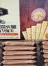 Tafe 黑松露火腿苏打饼干(藜麦奇亚籽风味) 1.16kg 1.16kg*1箱 实拍图