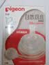 贝亲（Pigeon）自然离乳吸嘴组 含重力球吸管 原装配件12月+330ml奶瓶专用重力球 实拍图
