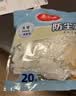 美丽雅防尘罩电风扇落地家电锅罩空调防尘膜宿舍一次性加大加厚保护罩 实拍图