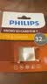飞利浦（PHILIPS）32GB TF（MicroSD）存储卡 A1 U3 V30 4K 行车记录仪&安防监控专用内存卡 高速耐用 读速100MB/s 实拍图
