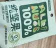洽洽坚果进化论纯坚果750g/30袋每日全坚果休闲零食孕妇小包装混合 实拍图