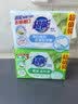 超能【肖战同款】柠檬草透明皂 柠檬草香 260g*2块 一搓净 去异味 实拍图