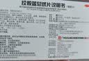 【白云山】绞股蓝总甙片 20mg*100片/盒 养心健脾 益气和血 除痰化瘀 降血脂  京东大药房 心脑血管 非处方药 实拍图