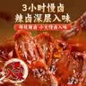 美玏鸡胗开袋即食30包独立包装无敌下酒菜麻辣宿舍零食成人解馋小零食 实拍图