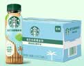 星巴克（Starbucks）椰椰拿铁 270ml*15瓶 即饮咖啡饮料 实拍图