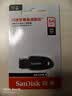 Sandisk闪迪64GB USB3.2 U盘 CZ550黑色 读速100MB/s 安全加密 数据恢复 学习办公电脑车载 高速大容量优盘 实拍图